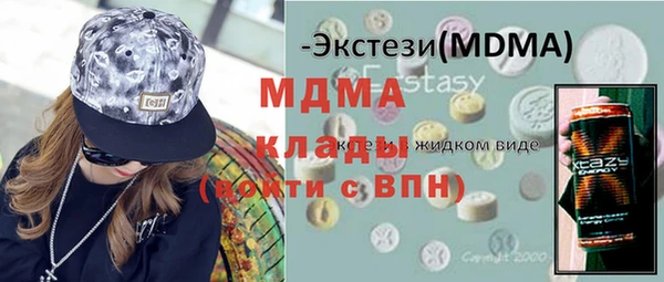 мефедрон мука Богданович