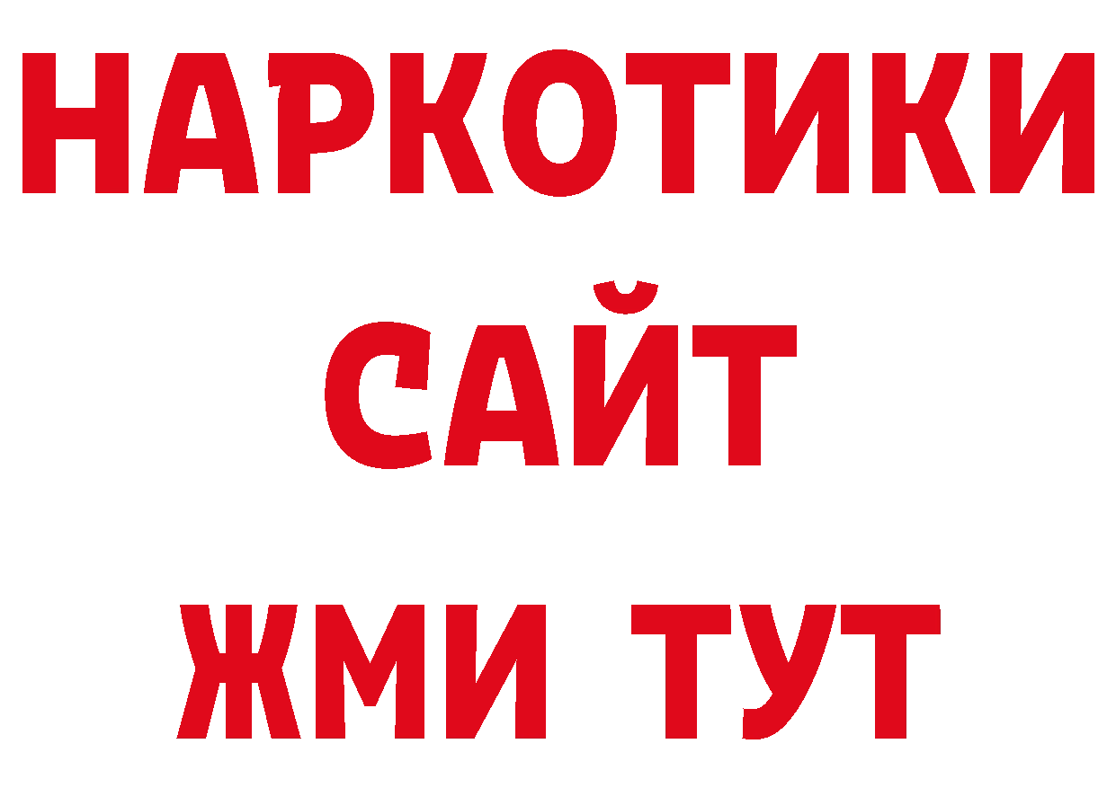 Лсд 25 экстази кислота сайт нарко площадка гидра Братск